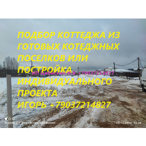 Сдам Вашу квартиру район Москвы Измайлово