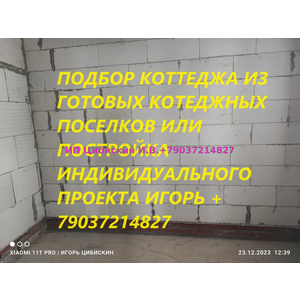 Сдам Вашу квартиру район Москвы Зюзино