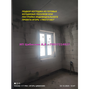 Продам Вашу квартиру район Москвы Отрадное