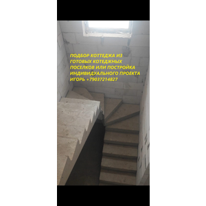 Продам Вашу квартиру район Москвы Строгино