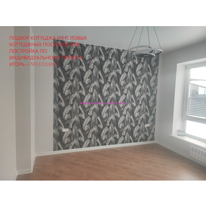 Сдам Вашу квартиру район Москвы Некрасовка