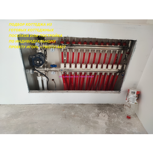 Сдам Вашу квартиру район Москвы Фили-Давыдково