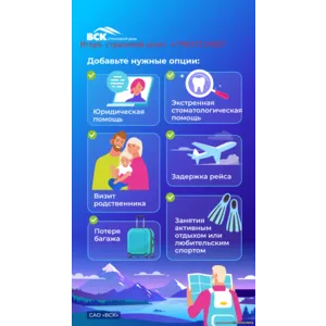 Страхование район Москвы Коптево