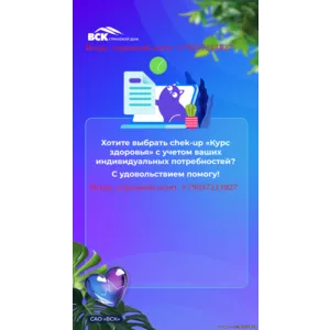 Страхование район Москвы Ростокино