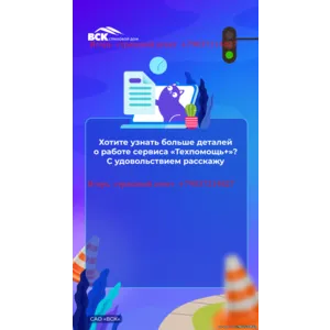 Страхование район Москвы Гольяново