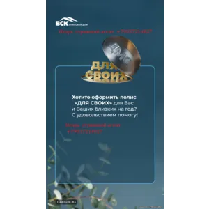 Страхование район Москвы Орехово-Борисово