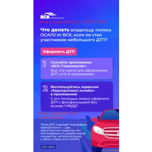 Страхование район Москвы Зюзино