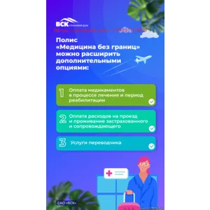 Страхование район Москвы Куркино