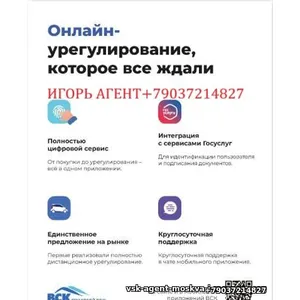 Продать вашу недвижимость