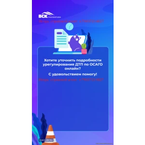 Страховать вашу недвижимость